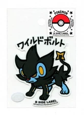 Luxray #405 Sticker B SIDE LABEL Pokemon Center Japan WATER & UV PROTECTED