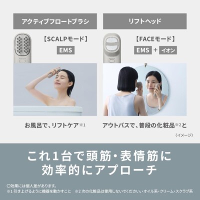 【ほぼ未使用品】Panasonic VITALIFT EH-SP60 Panasonic-EMS Lift-Care Beauty Device VITALIFT BRUSH EH-SP60