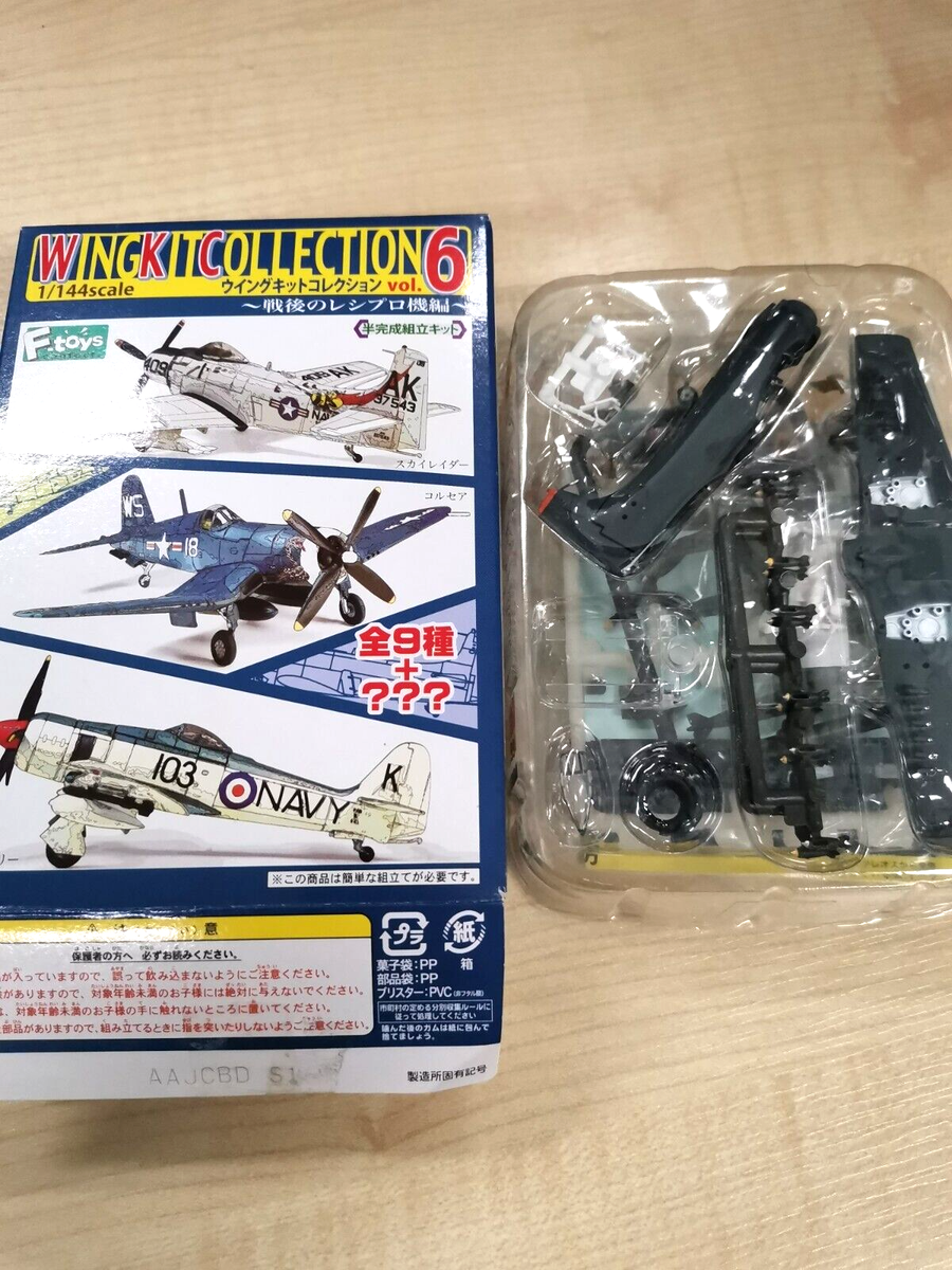1/144 F-Toys Douglas A-1H SKY RAIDER U.S.NAVY Air Craft Wing