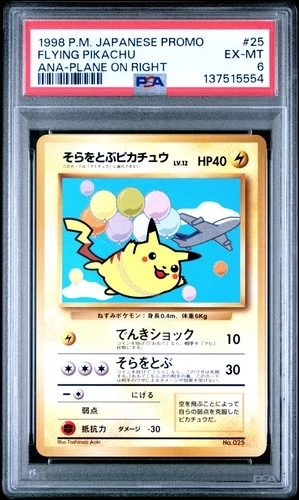 1998 POKEMON JPN ANA AIRWAYS ANA-PLANE ON RIGHT #25 FLYING PIKACHU PSA 6