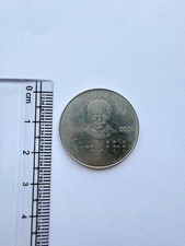 Indian ₹2 Louis Braille 1809–2009 Birth Bicentenary Commemorative Coin