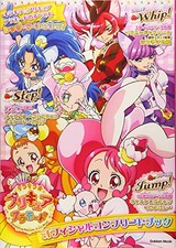 Pretty Cure Series: Kirakira PreCure a la Mode Official Complete... book form JP