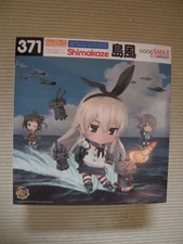 Nendoroid Shimakaze Kantai Collection GSC Bonus Figure Top Mint JAPAN