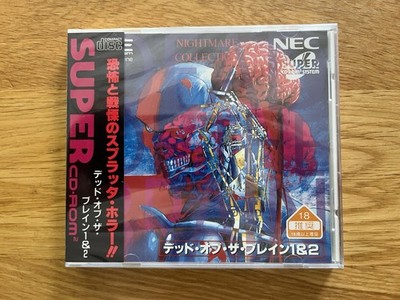 Dead of the Brain II 2 PC Engine funktioniert Turbo Duo TurboGrafx Beschreibung lesen!