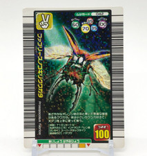 Oyster stag beetle The King of Beetle Mushiking Card Game SEGA Japanese 012 b