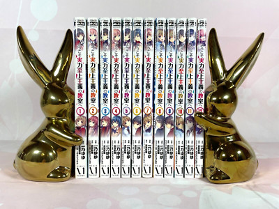 Classroom of the Elite Vol.1-12 Full Set Japanese Ver Manga Comics