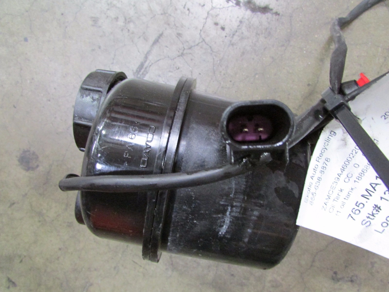 Maserati Quattroporte, F1 Oil Tank, P/N 188686