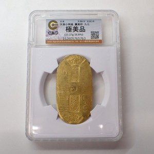 Ryo Coin | eBay