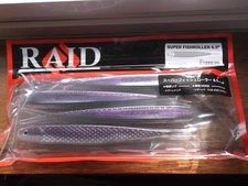 Raid Japan Super Fish Roller 6.5 inch Hover Mid Strolling Minnow Flash Wakasagi
