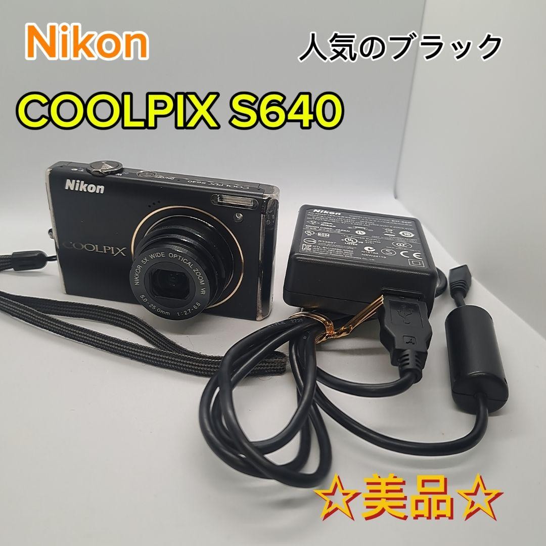 Nikon Coolpix S640 ブラック ニコン COOLPIX S640 オークション比較