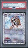 2009 Pokemon Japanese Movie Commemoration TCG #22 Arceus Promo holo PSA 6 POP 18