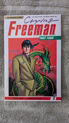 Crying Freeman Part Four: #1, 1992, Excellent Condition