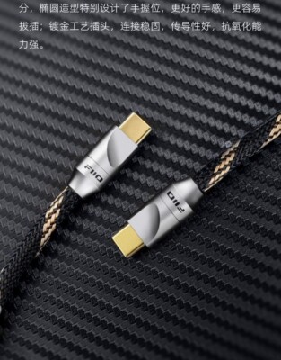 FiiO LT-TC5 USB-C To USB-C Cable For Charging & Data - Universal Audio Adapter