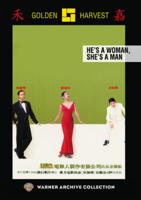 He's a Woman, She's a Man (DVD, 1994) for sale online | eBay