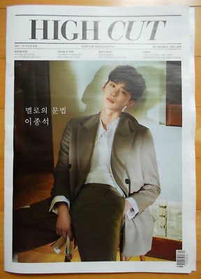 Lee Jong Suk HIGH CUT /Korea /February 2019