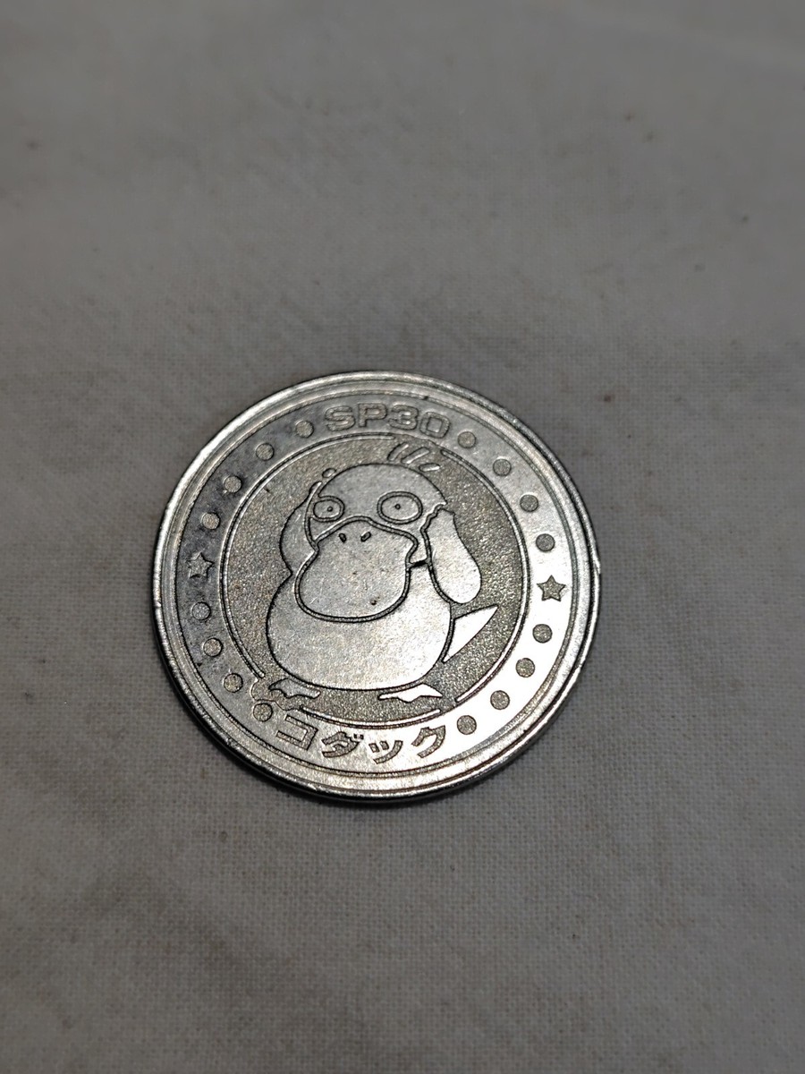 Psyduck Pokemon Toy Coin Metal Battle medal Meiji Japanese