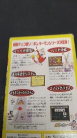 HUDSON Super Bomberman 5 SHVC-A5SJ NES Game Cartridge Used