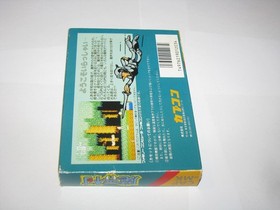 Makaimura Ghosts n' Goblins Famicom NES Japan import +box (no manual) US Seller