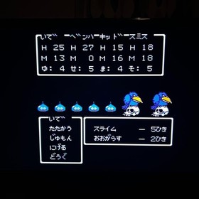 Dragon Quest III 3 Famicom Nintendo Used Tested Japanese ver Cartridge Only