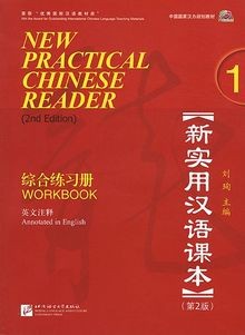 New Practical Chinese Reader: v. 1: Workbook (Workbook 2... | Buch | Zustand gut