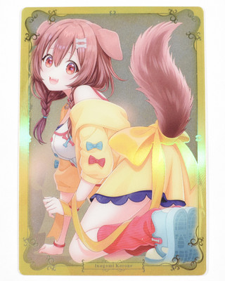 Hololive Error Special Choco Wafer - Inugami Korone Metallic Collectible Card