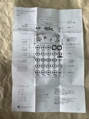Teenage Engineering Po-133 Pocket Operator Street Fighter