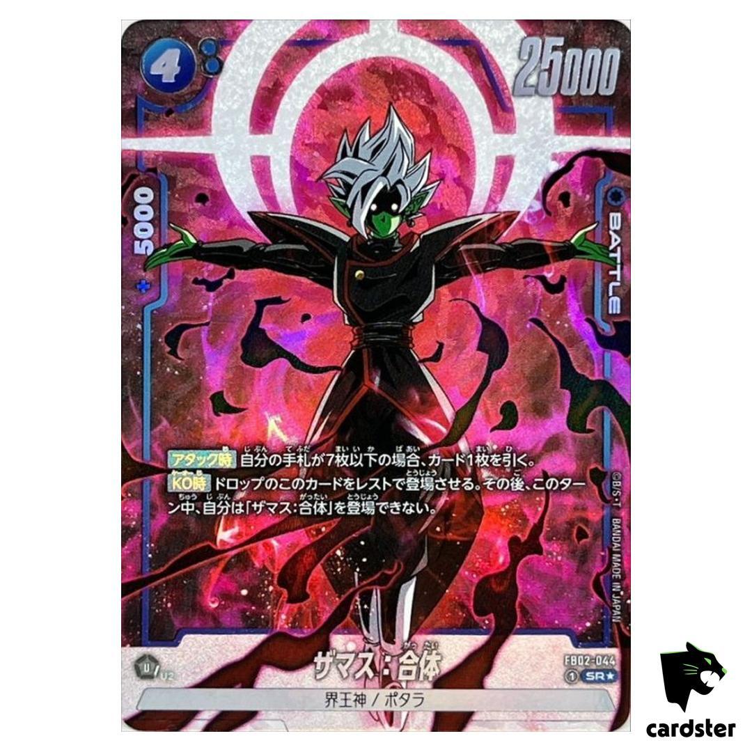 Zamasu Fused FB02-044 SR [PAR] Dragon Ball Fusion World