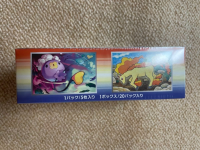 Pokemon Fever-Burst Fighter XY11 Booster Box 2016 Japanese Factory