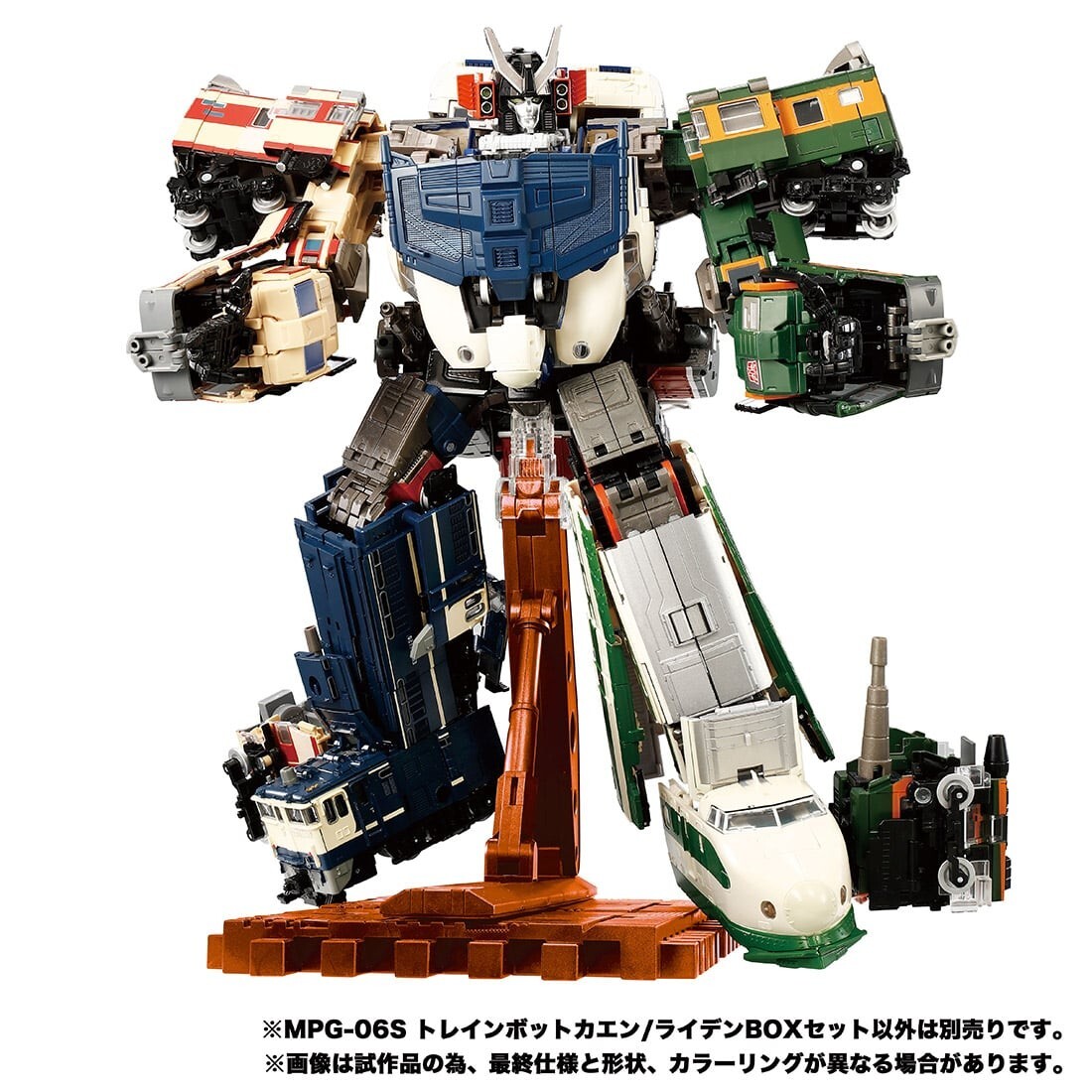 Takara Tomy Transformers Masterpiece Gattai MPG-06S Trainbot Kaen Raiden Box Set