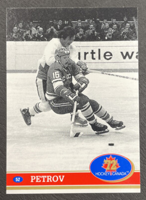 1991-92 Future Trends Canada  72 Hockey #52 Vladimir Petrov - Team Russia