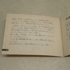 Bild 7 von 10