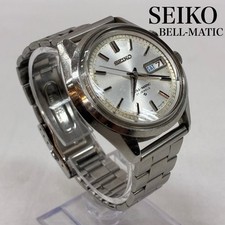 Seiko Bell-Matic 4006-7012 Automatic Alarm 27 Jewels 37mm Men's Watch Japan Work