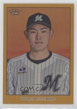 2023 206 NPB Nippon Professional Baseball Gold Foil 9/50 Hisanori Yasuda o1w