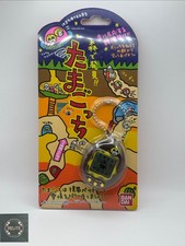 Bandai Mori de Hakken Tamagotchi Forest Discovery Brown Vintage Digital Pet JP