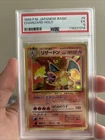 Pokémon TCG JP Base Set Charizard Holo No.006 PSA 5!!!