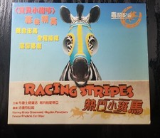 movie Racing Stripes VCD Cantonese Hong Kong version