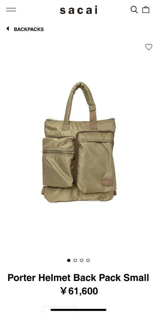 Porter Helmet Back Pack Small/Khaki | eBay