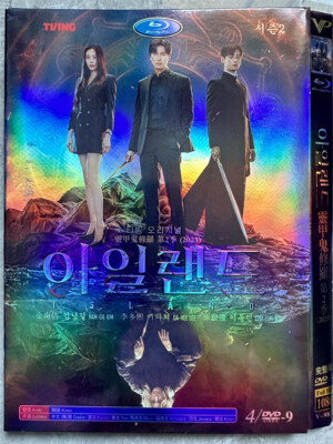 Island 2 BD DVD English Subtitles Korean Drama Collected Works Collectible DVD