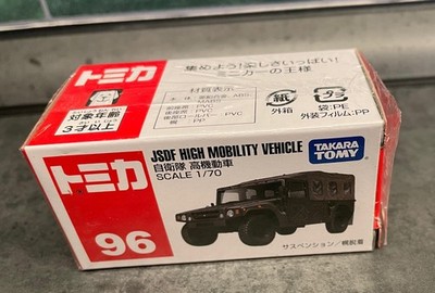 Takara Tomy Tomica  - JSDF High-Mobility Vehicle - #96 - 2022 - 1:70 - OVP