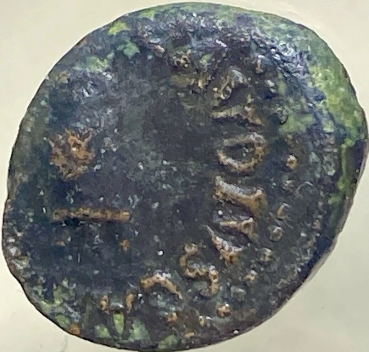 Emperor Claudius I Quadrans 3 Leg Modius Nice Ancient Roman Coin 41 ...