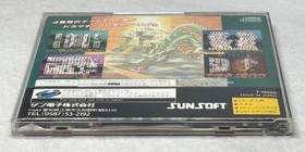 Almunused Shanghai Great Wall Saturn Sunsoft Mahjong Japan P2