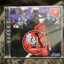 Dreamcast Demon Sword X