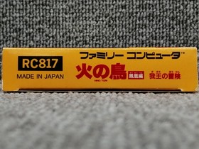 Konami Firebird: Gaou's Adventure Famicom Game Used