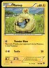 XY - Steam Siege #38/114 Mareep