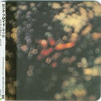 Pink Floyd - Obscured By Clouds = - Cd - G12526Z