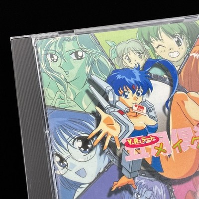 1997 Desire VR-DATE Simulator May Club 2 Windows PC VN Visual