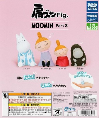 Moomin Valley Moomini Katazun Figur Capsule Toy Teil 3