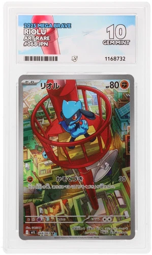 Pokemon 2025 - Mega Brave JPN - Riolu #068 - Art Rare - ACE 10