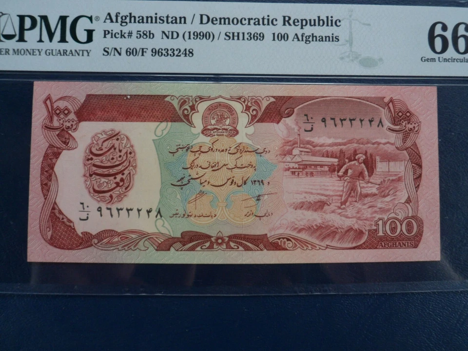 1990 Afghanistan 100 Afghanis Banknote PMG Graded-Gem UNC 66 EPQ--.21-780 - Image 4 of 4