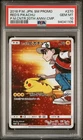 Red's Pikachu 270/SM-P Japanese Promo Pokemon Center 20th Anniversary PSA 10